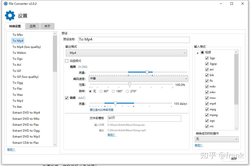 FileConverter:免费高效格式转换,轻松搞定文件变身 - 知乎