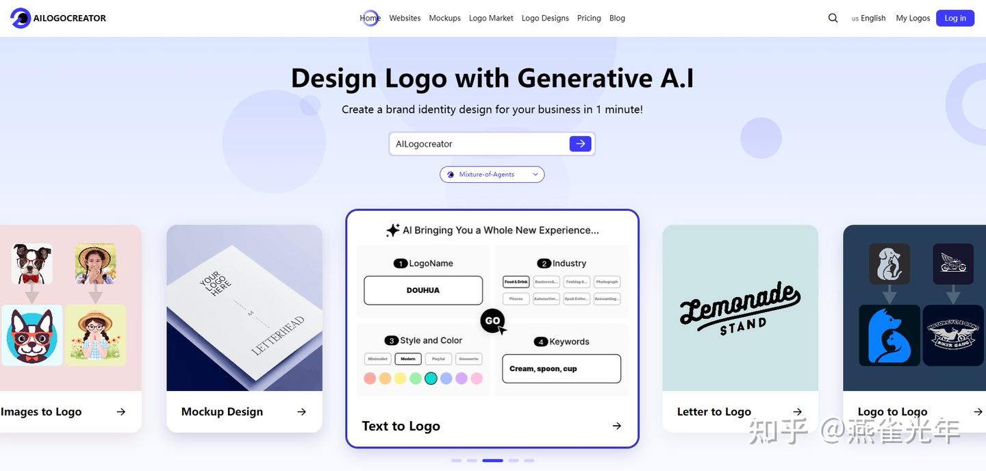 如何用AI生成特定行业的Logo？我找了2025年最好用的7个AILogo设计工具 - 知乎