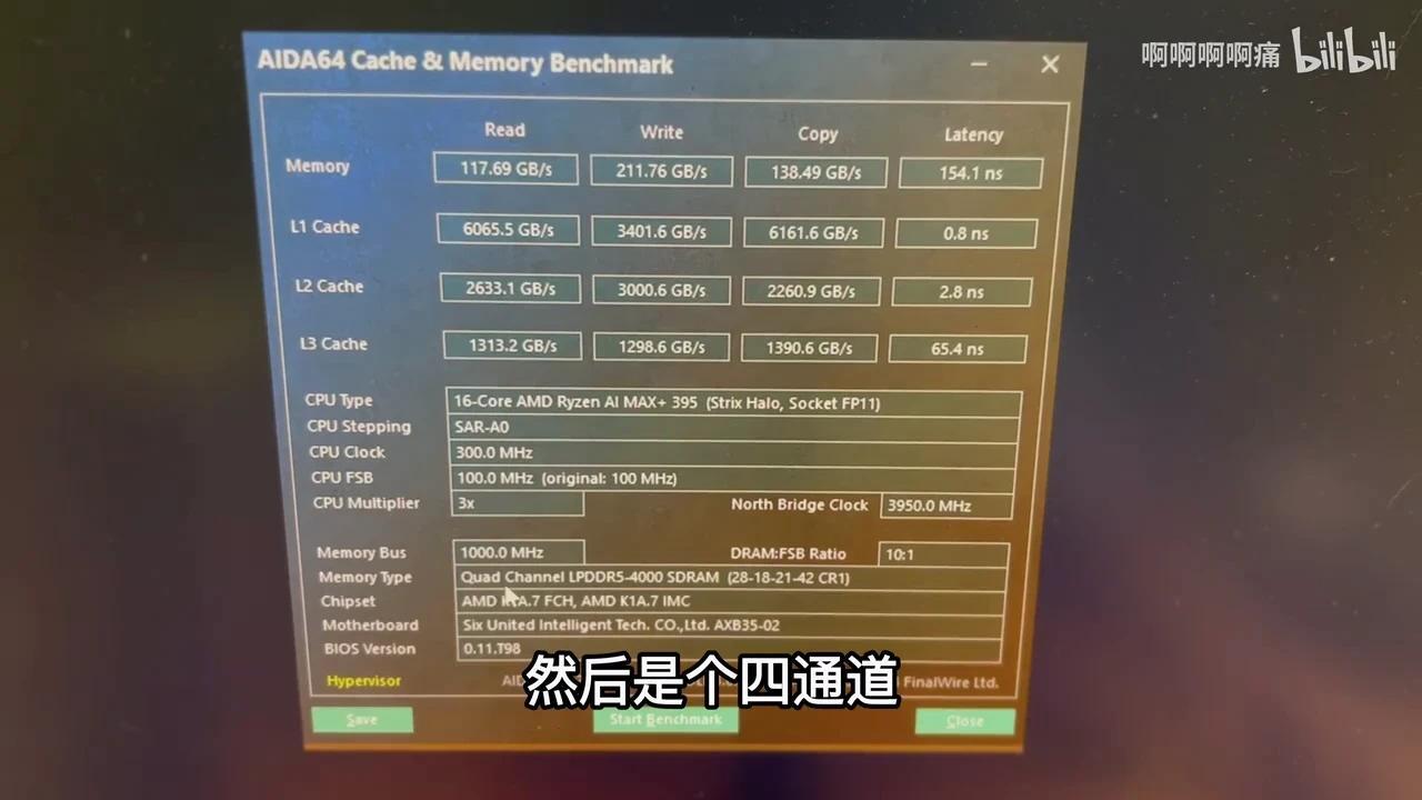 AMD Ryzen AI MAX+ 395 不正经的随意评测 没有王炸，没有最强，没有超算，这里只有一台电脑 - 知乎