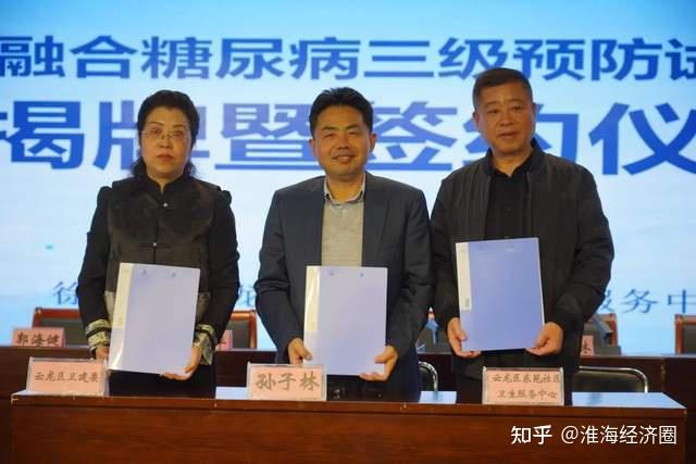 内分泌科及糖尿病中心主任唐伟主任