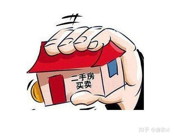 正在出租的房子能购买吗 知乎