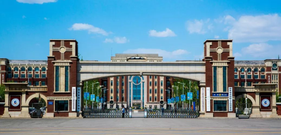 河北唐山工业大学图片