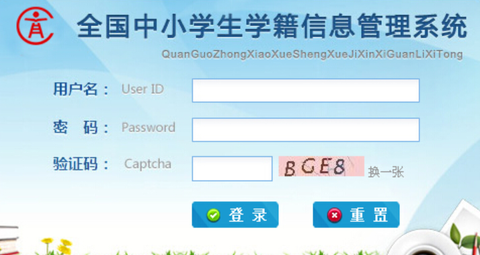 图标