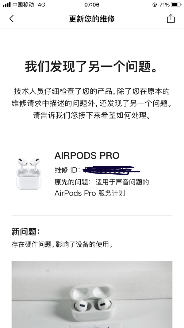 AirPods pro坏了一只，维修要623，是换只新的还是修呢？ - 知乎