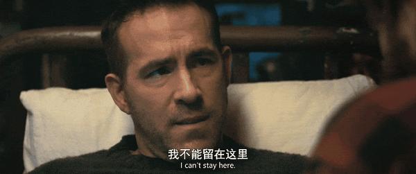 “死侍”变身“独行侠”?Apple TV动作喜剧《求救信号》