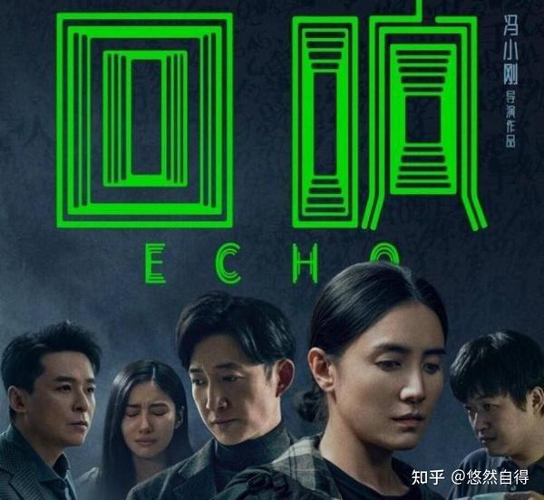 追剧经典语录