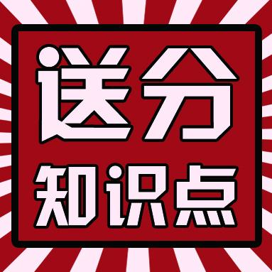 每年护考重点都在这里.