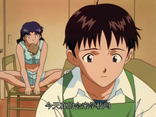 Neon Genesis Evangelion 07 人类的造物 知乎