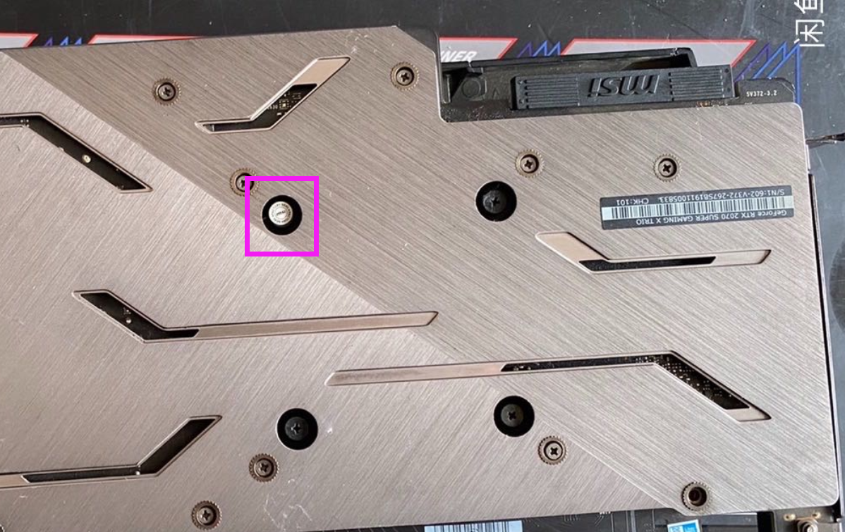 显卡pcb板背面固定散热器有四颗螺丝,其中一颗螺丝上会贴着带logo的