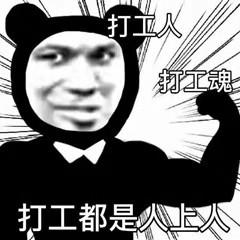 怎么才能做到不嫉妒不羡慕 v2-ff9228d6c64dab7ab5c7d42c8eab61d5_b.jpg