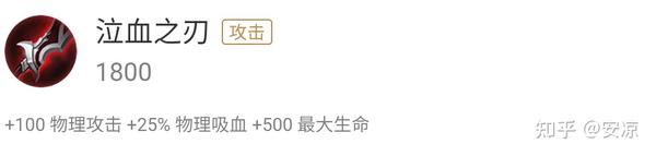 王者荣耀所有装备详细解析图 | 布乐秀攻略网