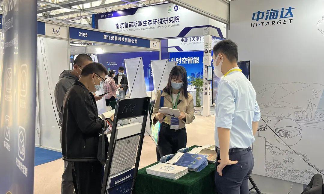 中海达亮相水博会 为智慧水利加码 - 知乎