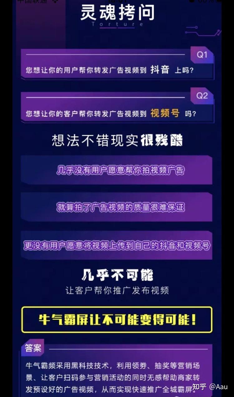 抖音业务（抖音业务低价自助平台）