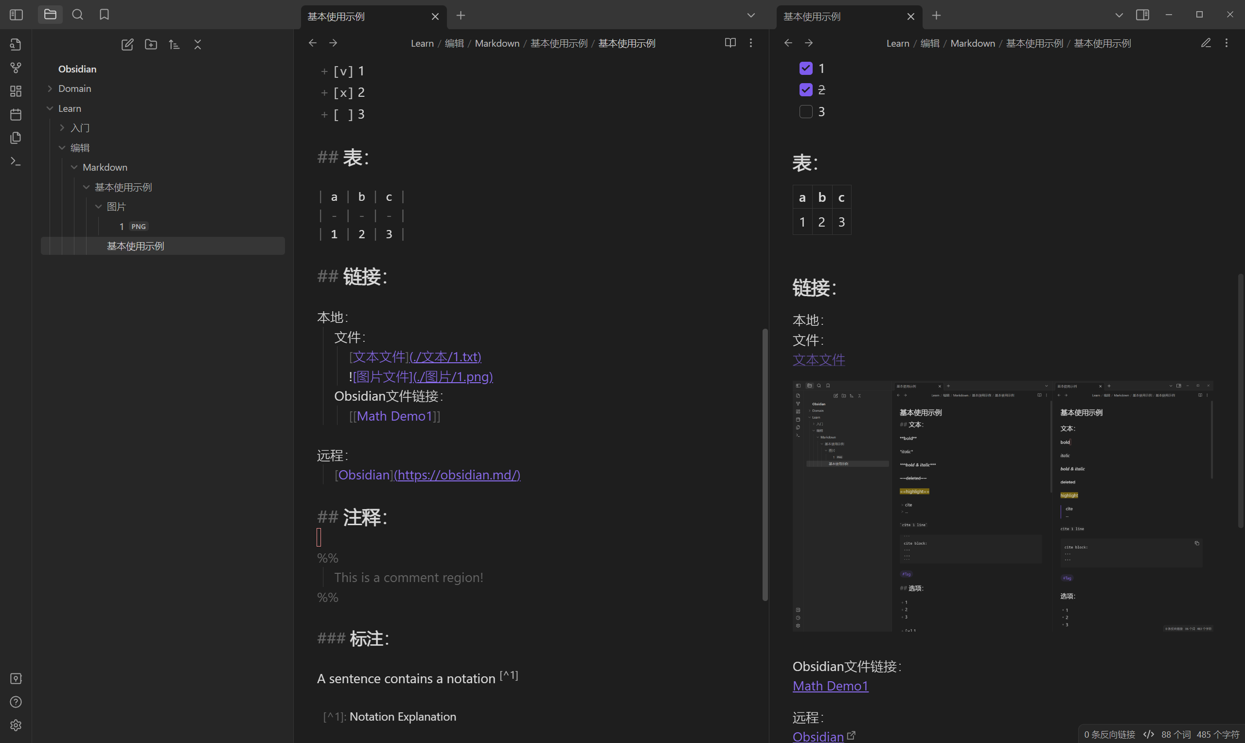 Obsidian markdown 