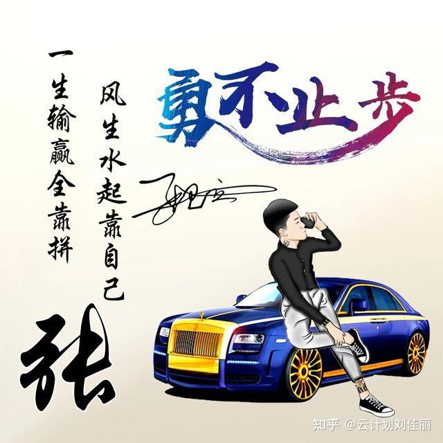 2022你的微信头像该换了虎虎生威喜庆个性签名头像喜欢请带走