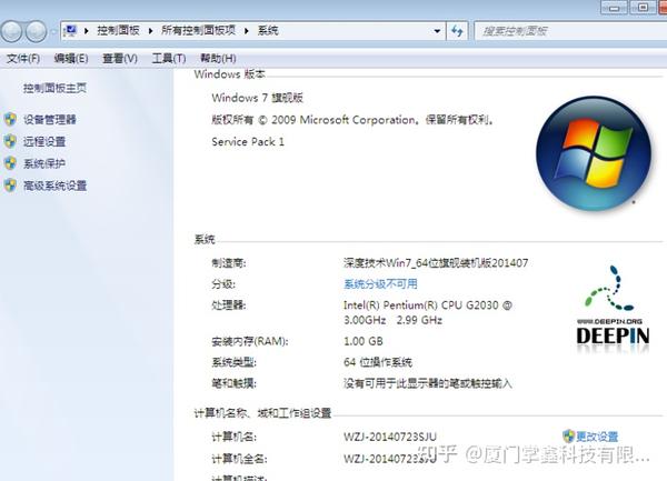 系统之家win7安装步骤是什么?系统之家win7纯净版怎么安装? - 知乎