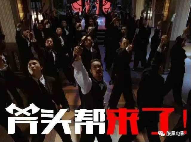 《浴血黑帮》混黑帮也要讲究点绅士风范 - 知乎