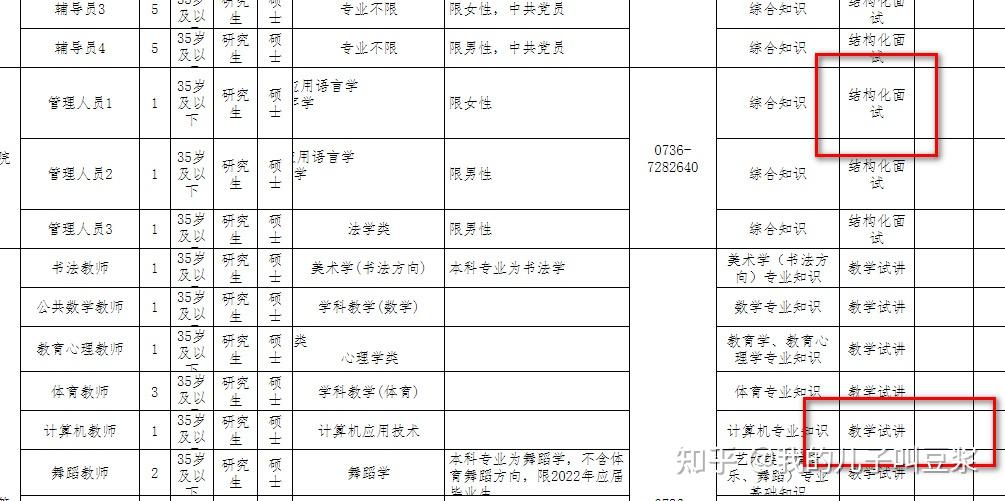 v2-ff985ba1d03649d4f7c8817d3c78b0e1_r.jp