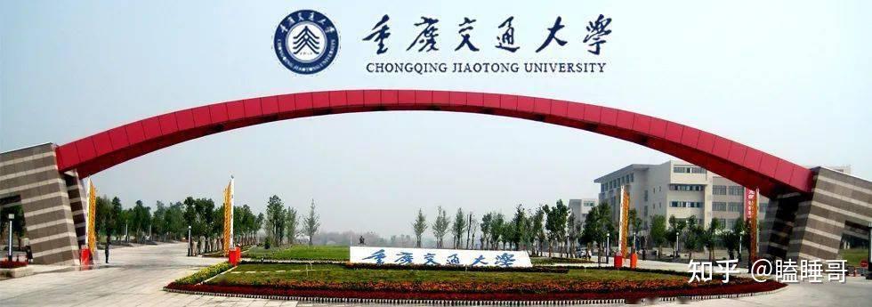 真题分享—重庆交通大学802材料力学 - 知乎