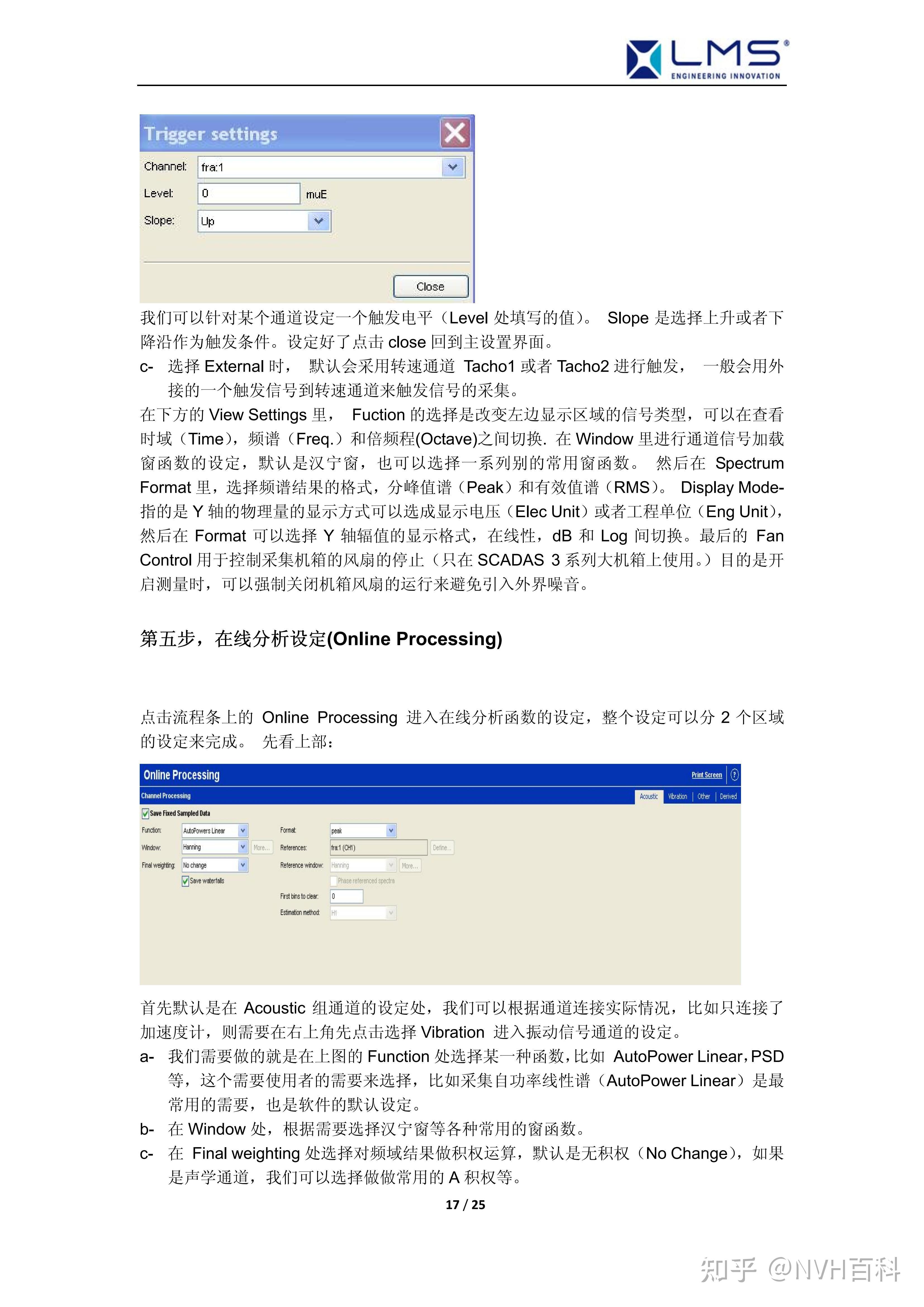 Lms Virtual Lab 13.10