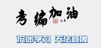 在线考试测验没想到这么简单用来发布每日线上作业自动批改作业棒