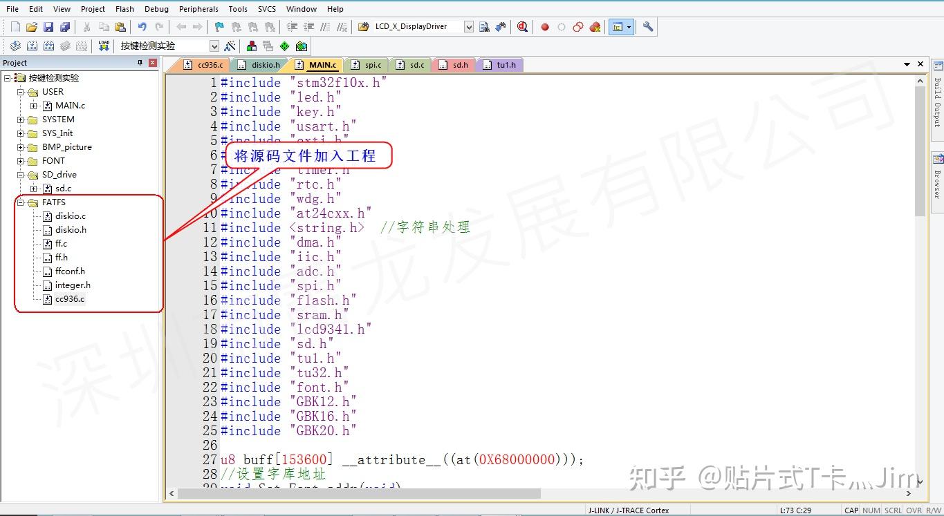 基于STM32+CS创世 SD NAND(贴片SD卡)完成FATFS文件系统移植与测试(下篇） - 知乎