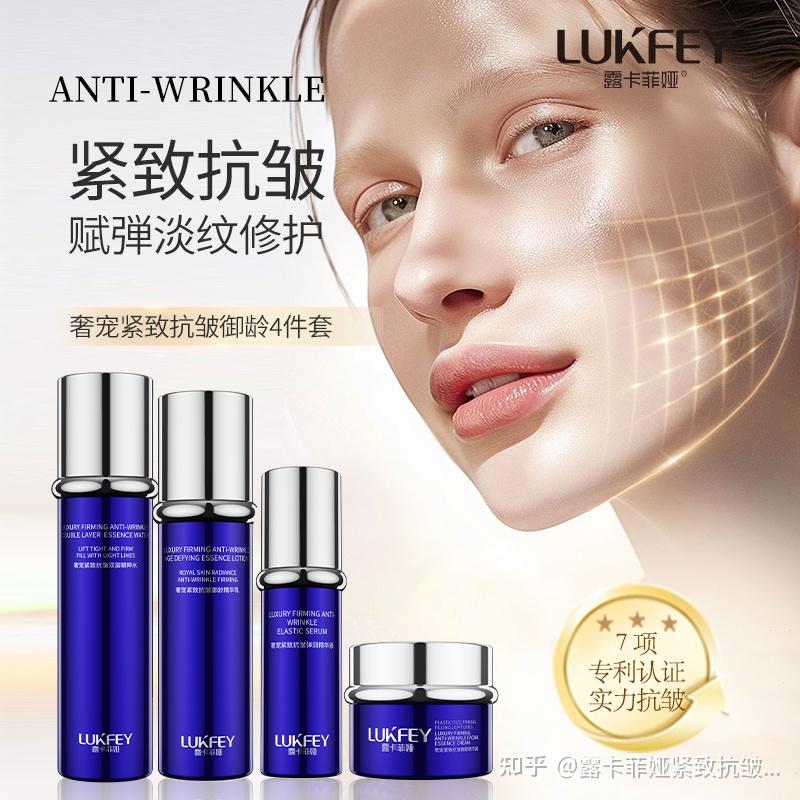 抗衰老的护肤品排行榜前十名,热销款抗皱产品推荐,2025值得入手 - 知乎