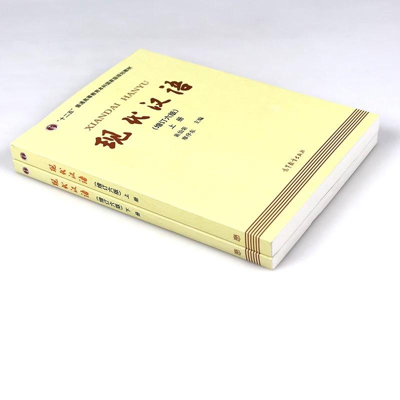 零基础考国际汉语教师资格证需要准备着什么?