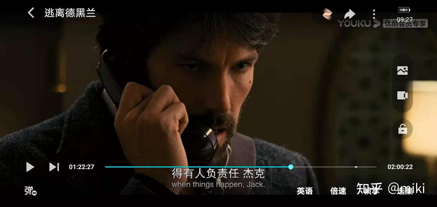 原著改编剧本分析3.4 《逃离德黑兰》 复盘与总结- 知乎