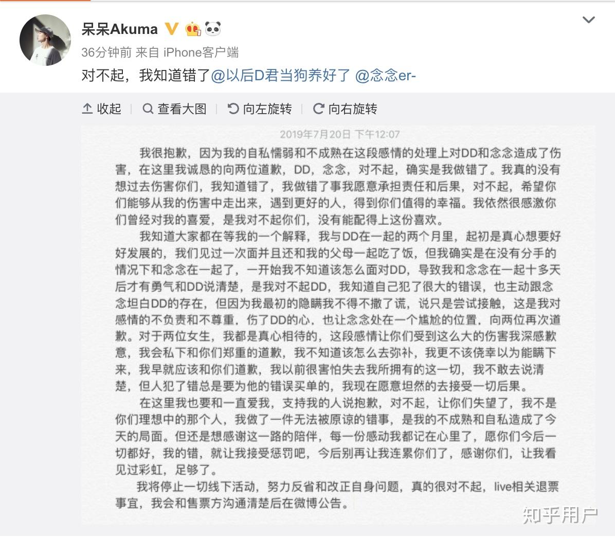 如何评价歌手cv呆呆akuma