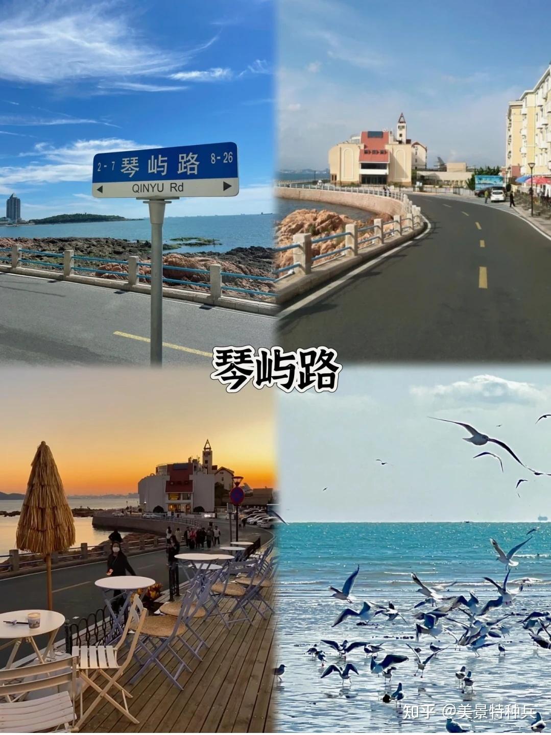 五一去青岛最值得去的9个地方|收藏备用 - 知乎