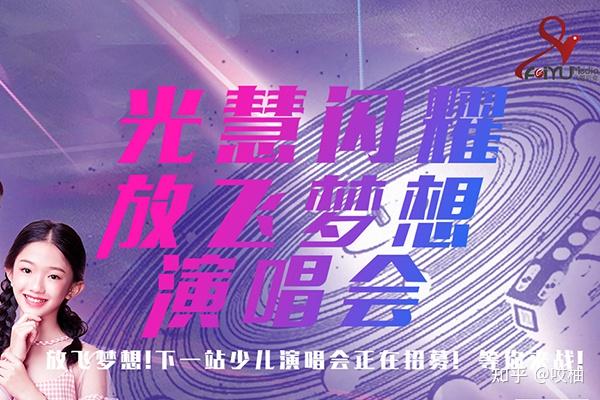 6,广州飞娱影视学院