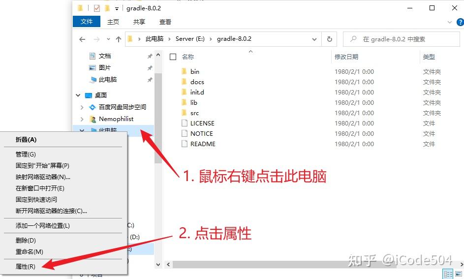 Gradle windows 