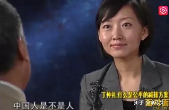 看了丁仲礼院士怼柴静,才知道,什么是读书人的文气与霸气 - 知乎