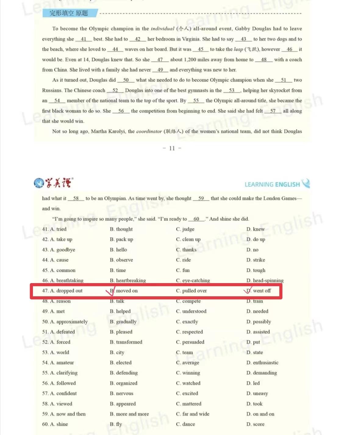 go off和move on表示“离开”时，有什么区别？ - 知乎