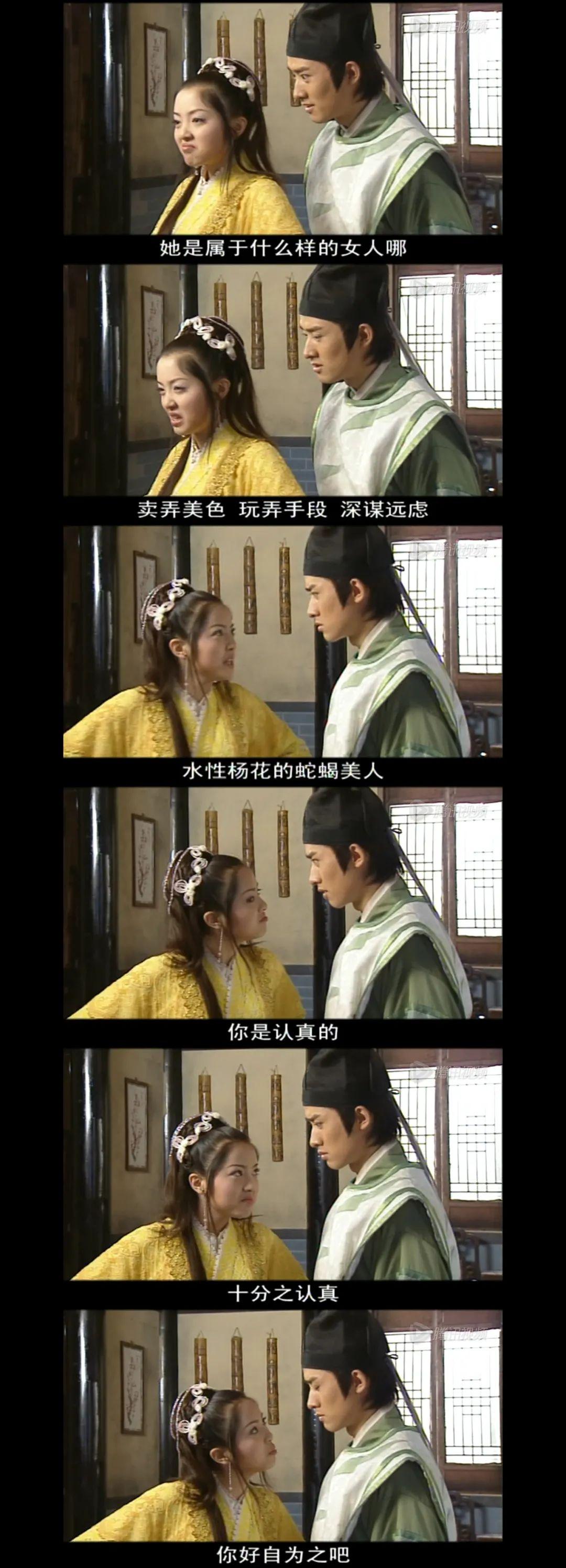 《少年包青天》:庞飞燕与公孙策,全剧最甜,为何却没有在一起? - 知乎