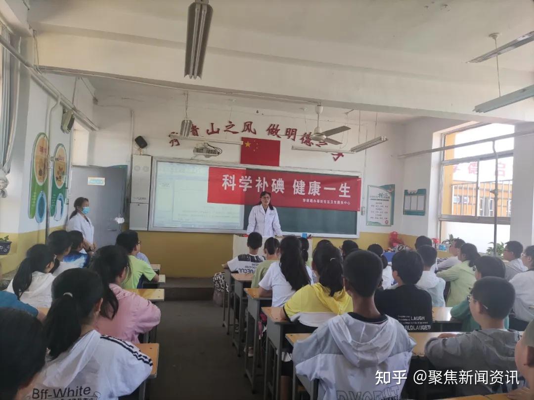 (本网讯:卢建明)为了进一步普及碘缺乏病防治科普知识,提高小学生对碘