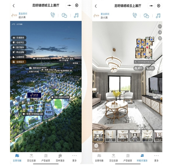 房地产行业如何从0-1做好线上整合营销? - 知乎