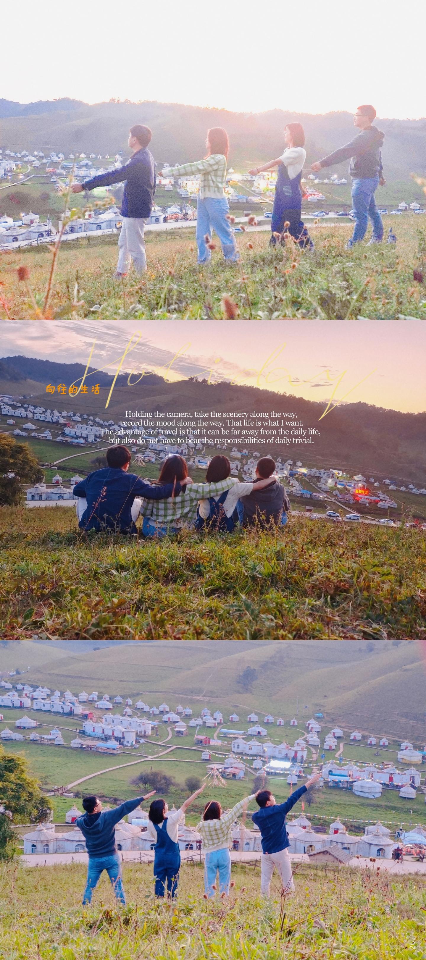 【关山牧场摄影图片】关山草原风光摄影_xinlianyong_太平洋电脑网摄影部落