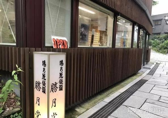 群马县伊香保温泉 旅行青蛙的最爱 松软可口的汤の花温泉馒头发源之地 知乎