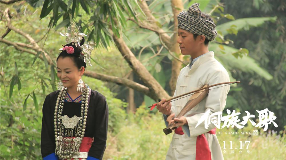 电影侗族大歌为什么只有自作多情没有自作多爱