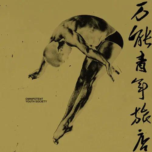 为了庆祝万青十年一度发专辑,特意写了一篇万字长文的干货分析 - 知乎