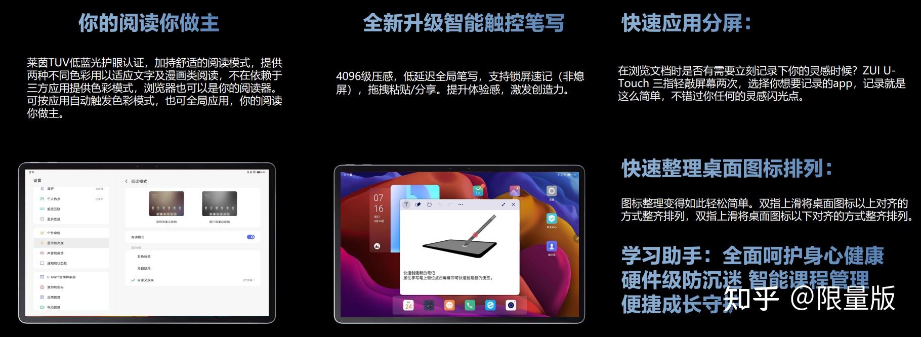 联想小新pad2022测评学习娱乐兼具的千元国民平板电脑