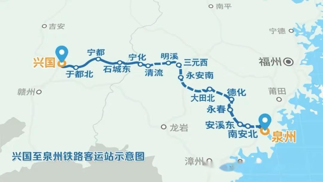 兴泉铁路走向图图片