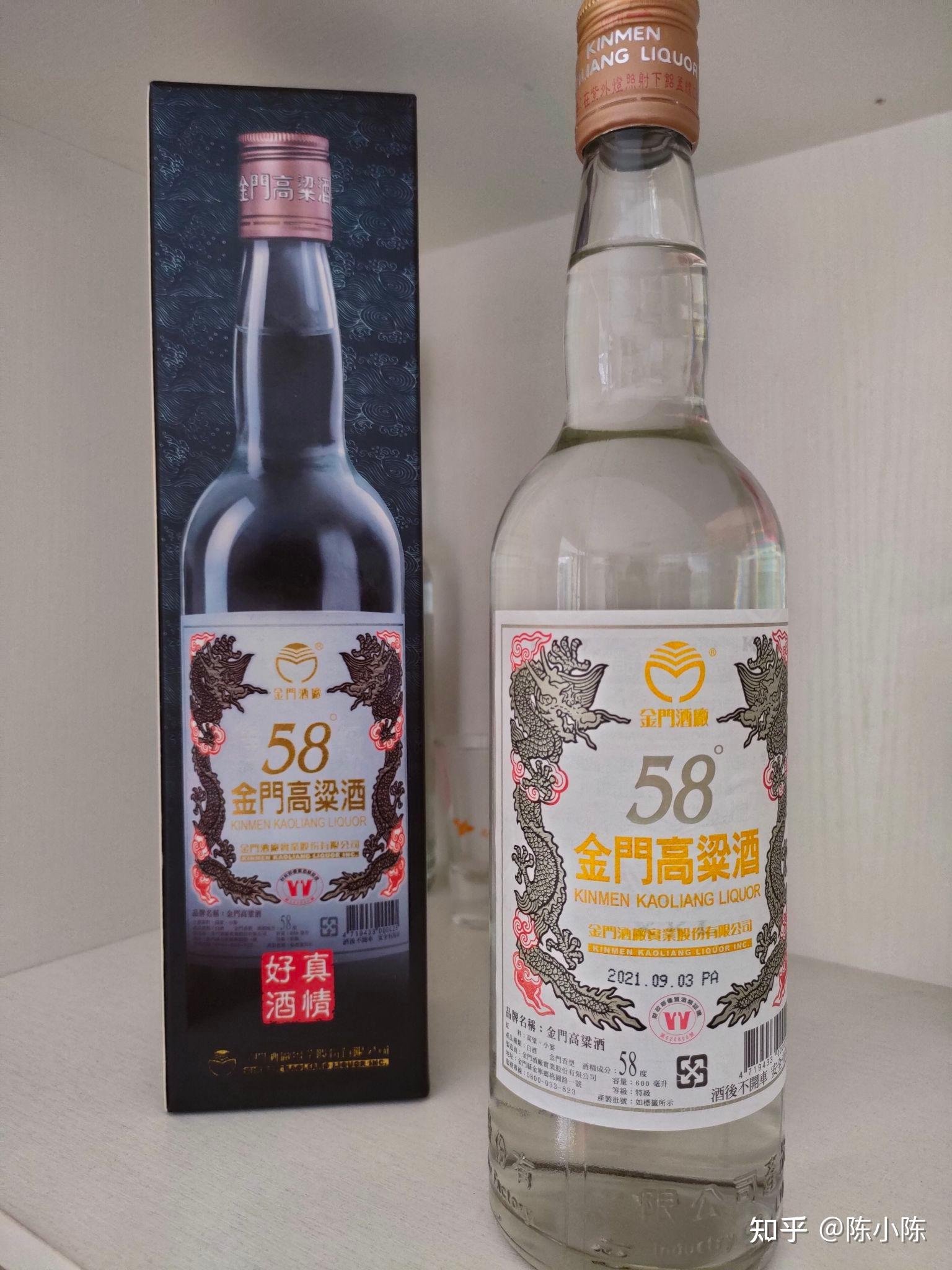 58度金门高粱酒白金龙