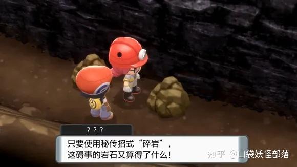 宝可梦晶灿钻石发售日期(《宝可梦晶灿钻石明亮珍珠》一周目图文攻略)  第25张