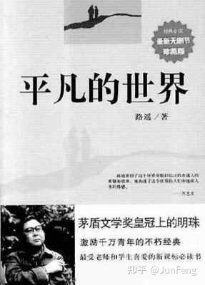 什么是精神世界法则 v2-ffc2f5f60a1a3d03b88792fd7a1dd49d_b.jpg