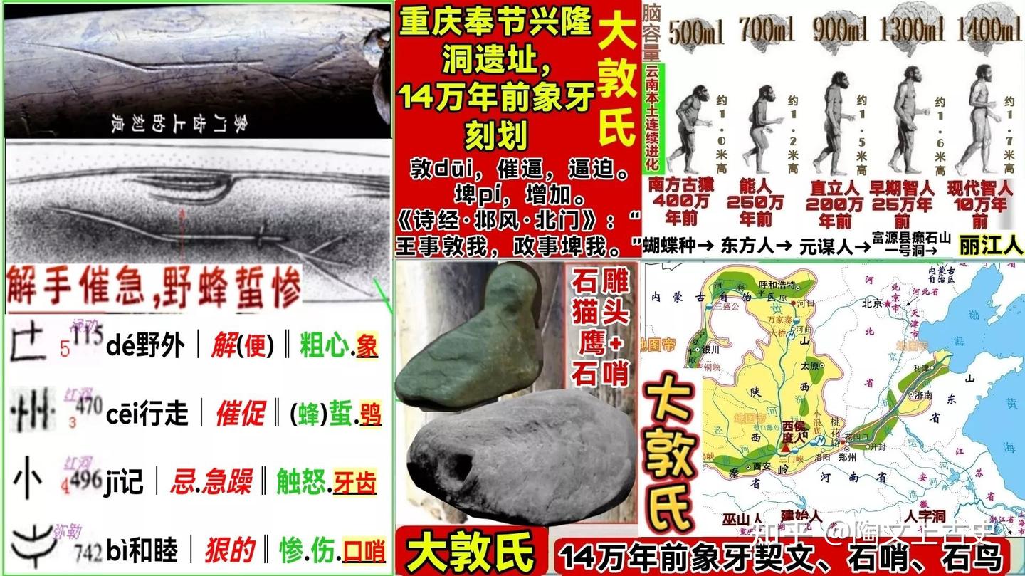 中国　雲南碁石　未使用 国拍平台数字化拍卖系统