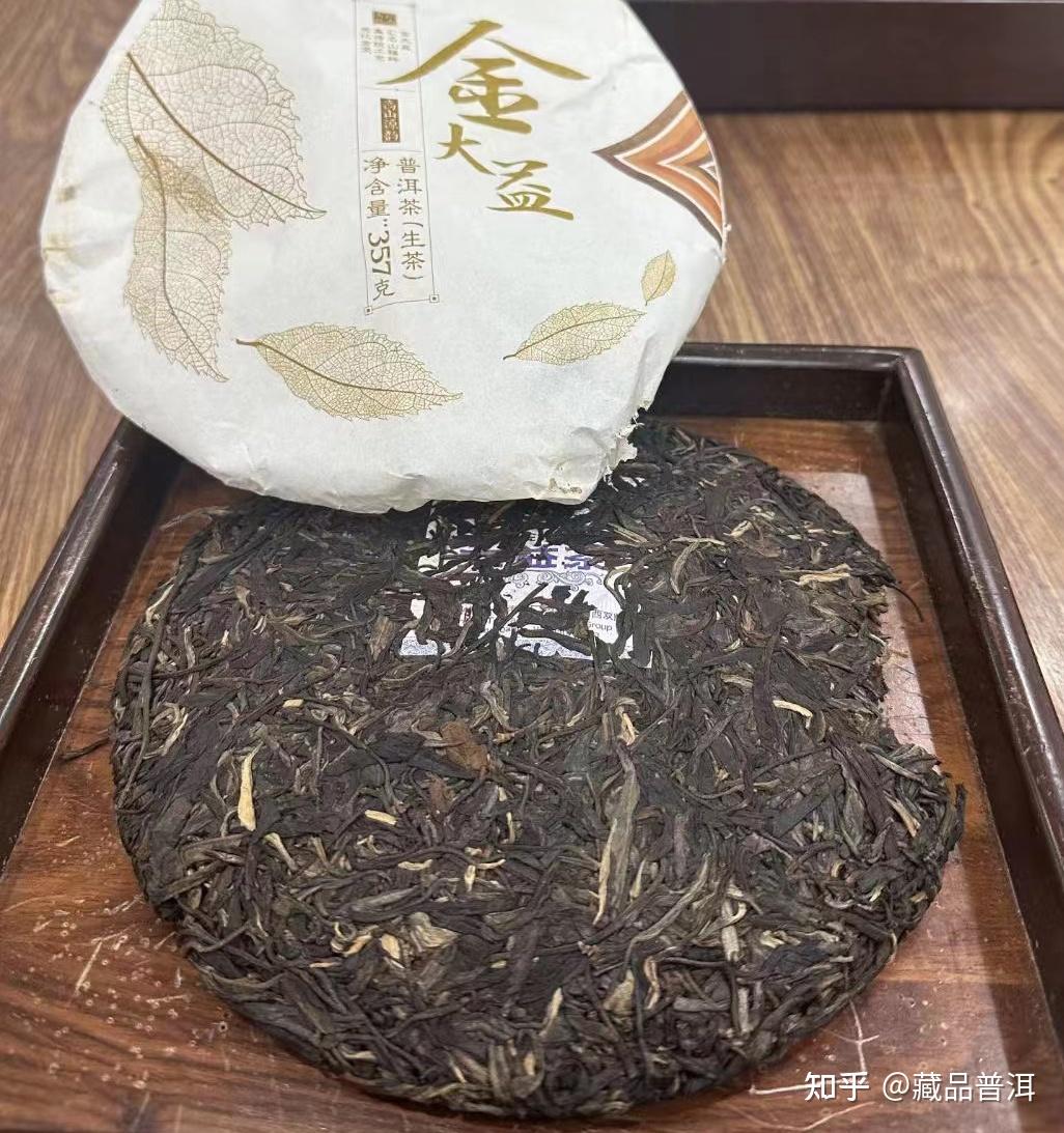 1701金大益出身显赫自带光环火爆珠三角藏茶圈