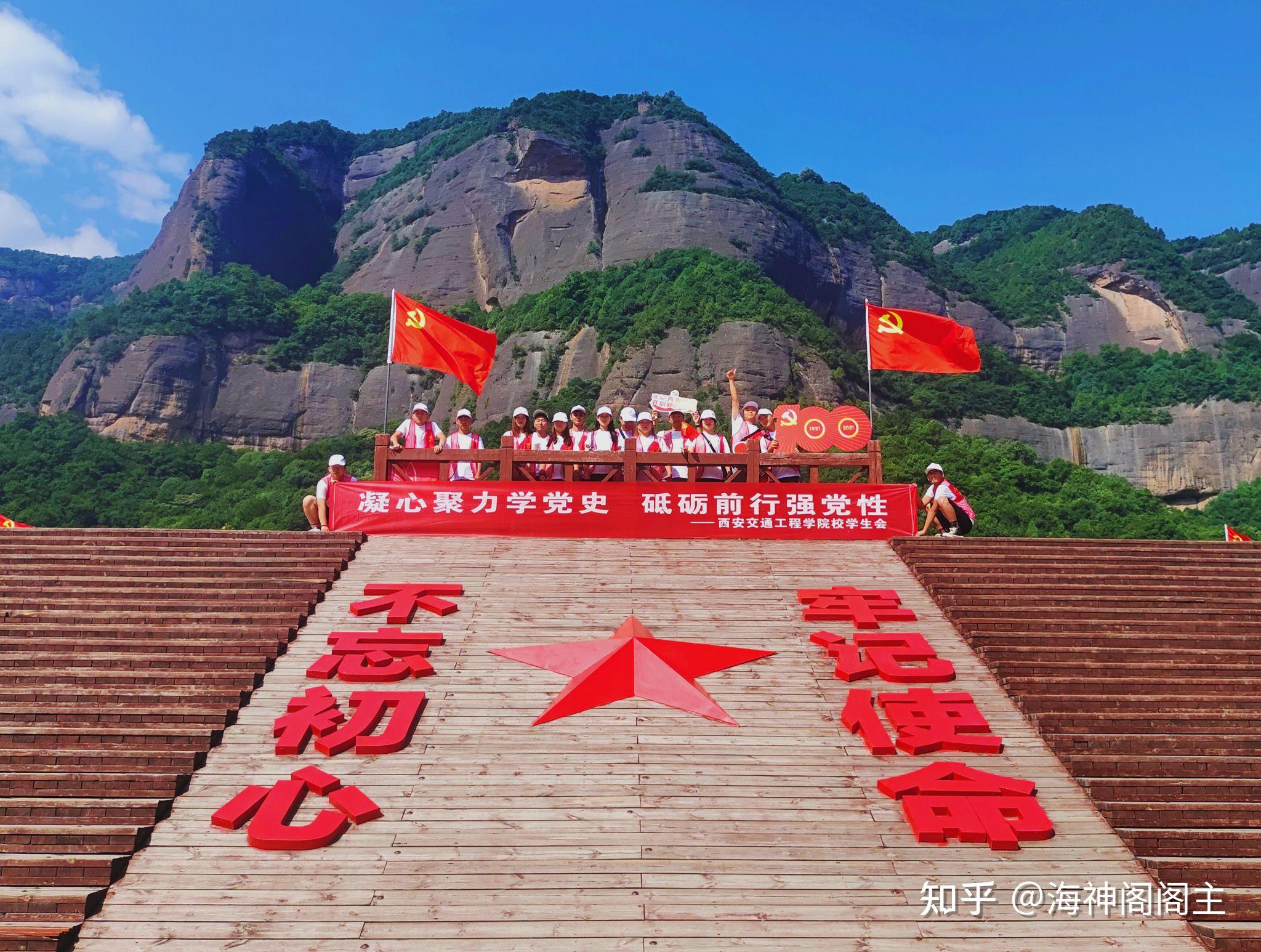 红色筑梦之旅|三下乡日记(一)